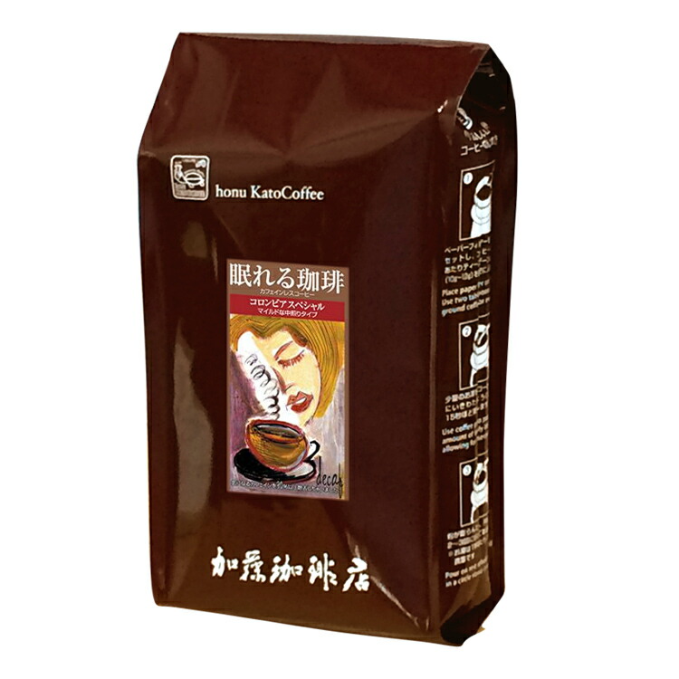 絶品】 1kg 眠れる珈琲マンデリンスペシャル Dマンデ×2 コーヒー