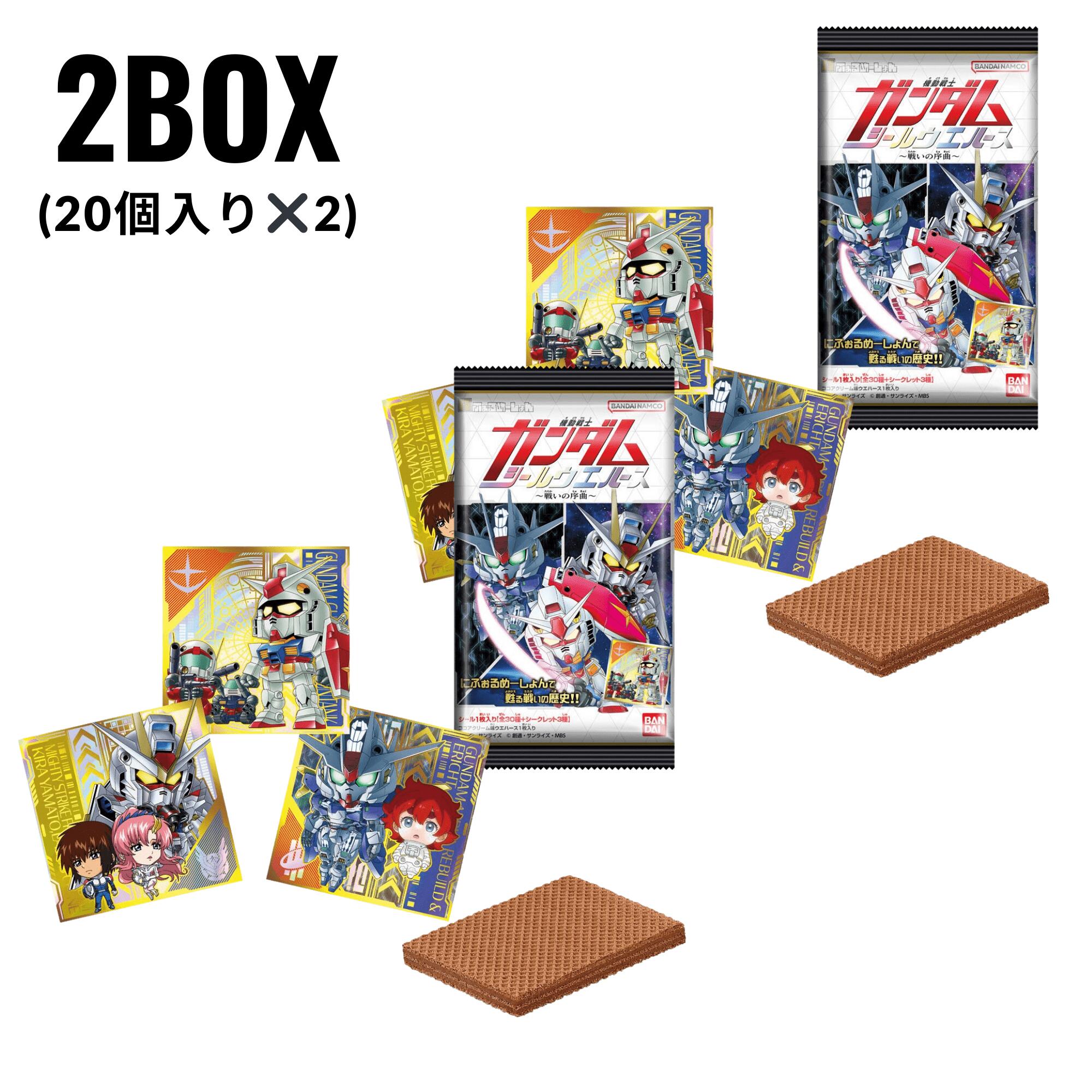 2BOX (20個入り×2) にふぉるめーしょん 機動戦士ガンダム シールウエハース ～戦いの序曲～ (20個入) 食玩・ウエハース（焼菓子） (ガンダムシリーズ) 機動戦士ガンダムSEED FREEDOM 機動戦士ガンダム 水星の魔女画像