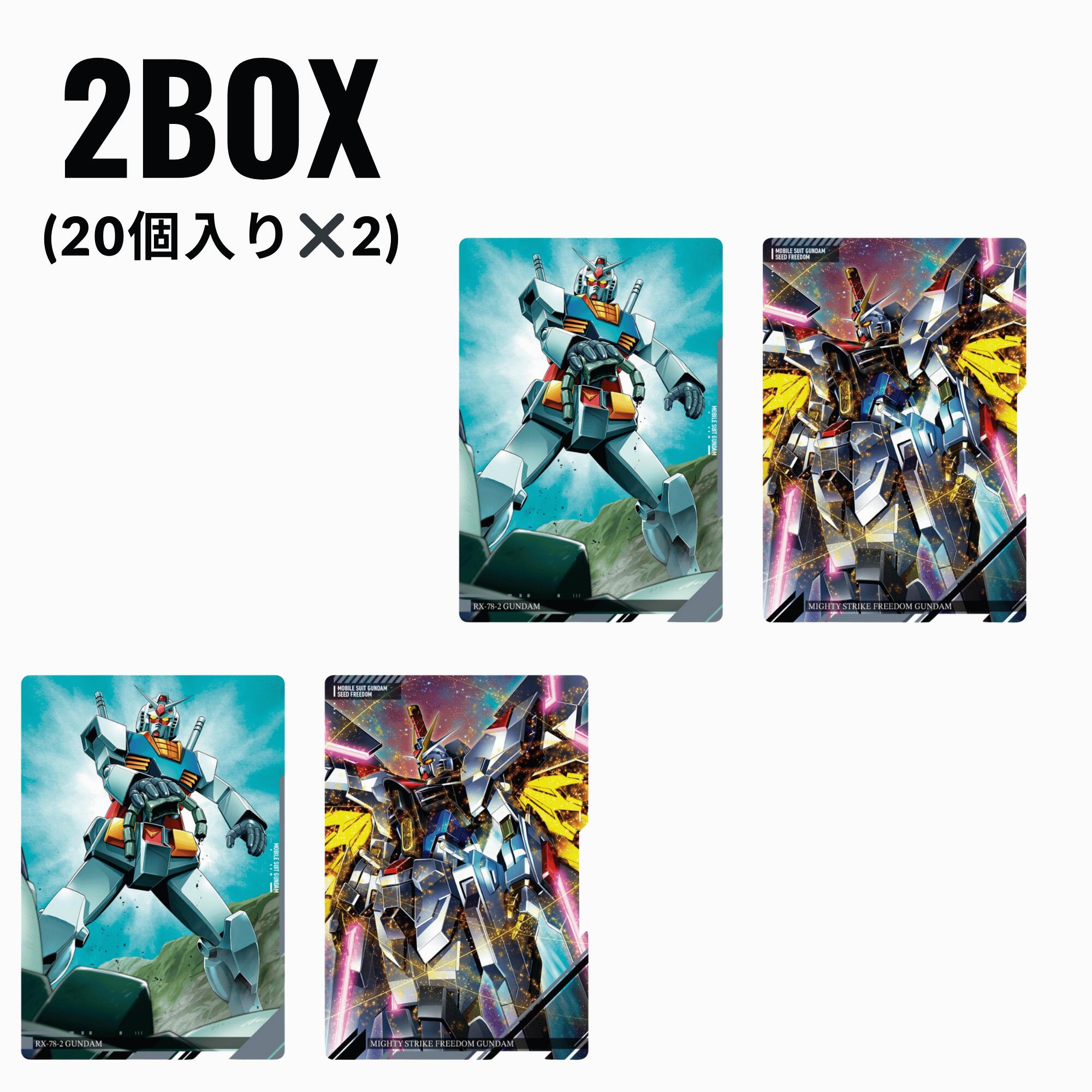 2BOX イタジャガ 機動戦士ガンダム ビジュアルアートコレクション (20個入) 食玩・スナック菓子 (ガンダムシリーズ) 機動戦士SEED FREEDOM ガンダム画像