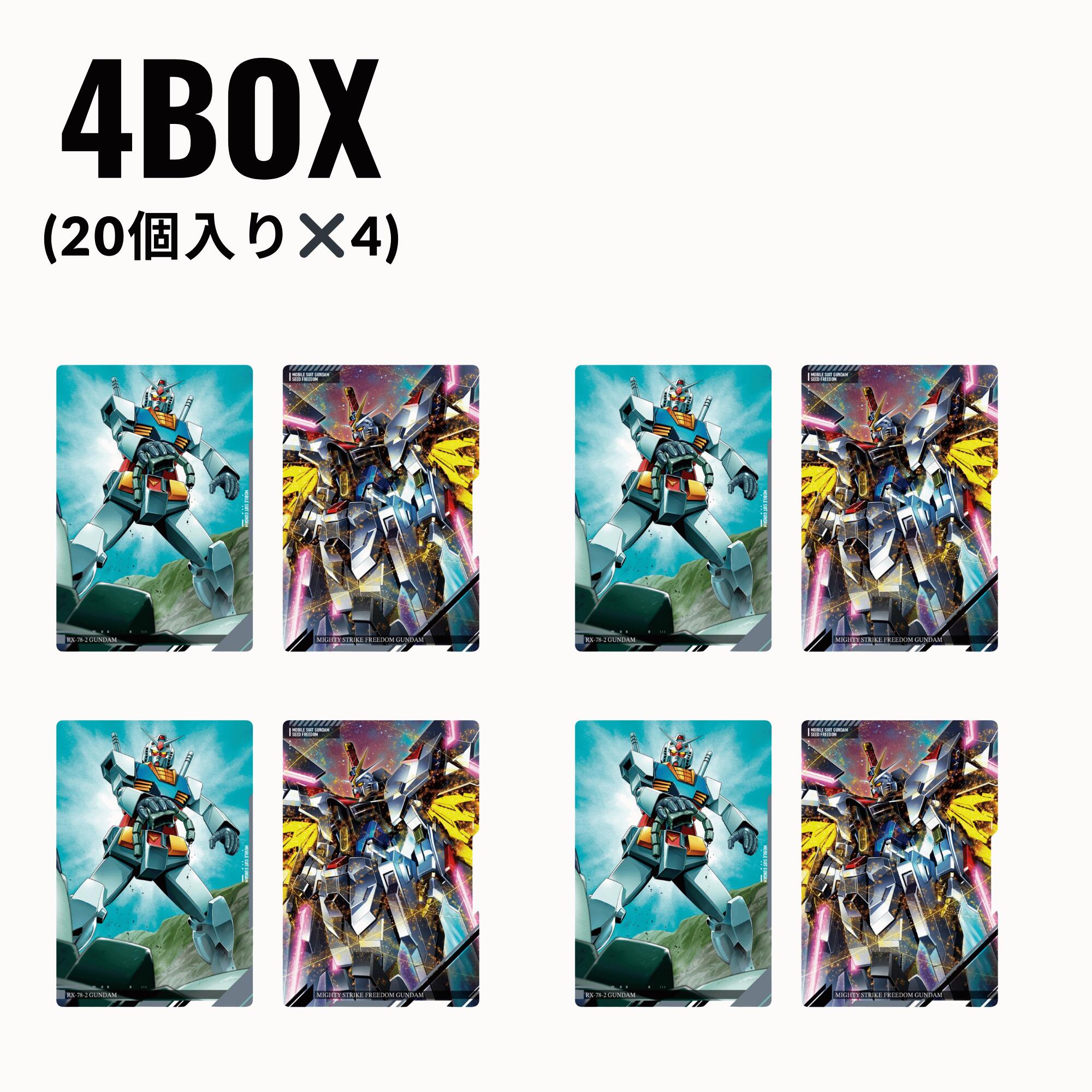 4BOX イタジャガ 機動戦士ガンダム ビジュアルアートコレクション (20個入) 食玩・スナック菓子 (ガンダムシリーズ) 機動戦士SEED FREEDOM ガンダム 入荷次第発送画像