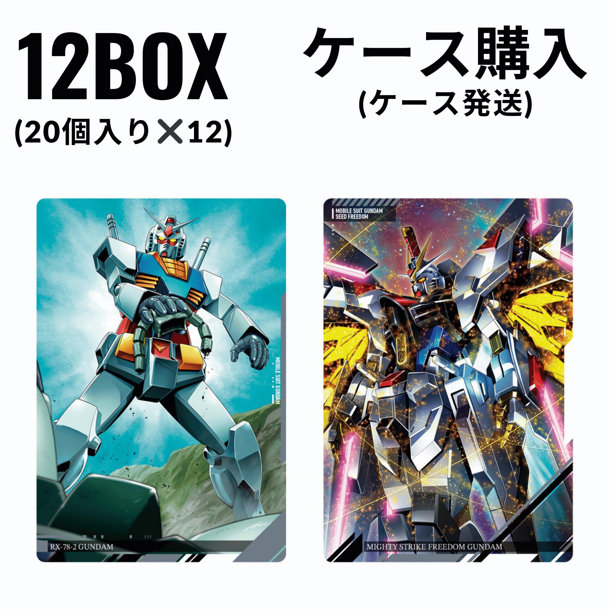 ケース買い 12BOX イタジャガ 機動戦士ガンダム ビジュアルアートコレクション (20個入) 食玩・スナック菓子 (ガンダムシリーズ) 機動戦士SEED FREEDOM ガンダム 入荷次第発送画像