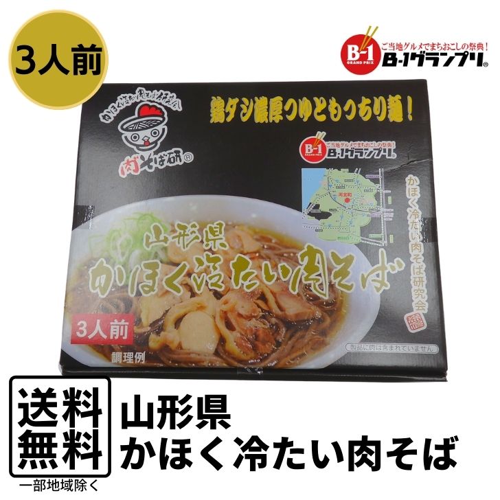 楽天市場】JAL ミニカップ麺 40食 ですかいシリーズ カップラーメン ミニカップめん インスタント うどん そば ラーメン ちゃんぽん 詰合せ  アソート 夜食 お弁当 備蓄 おやつ【当店オススメ】※メーカー価格改定により2022/4月から販売価格変更になりました。 : グルメ ...