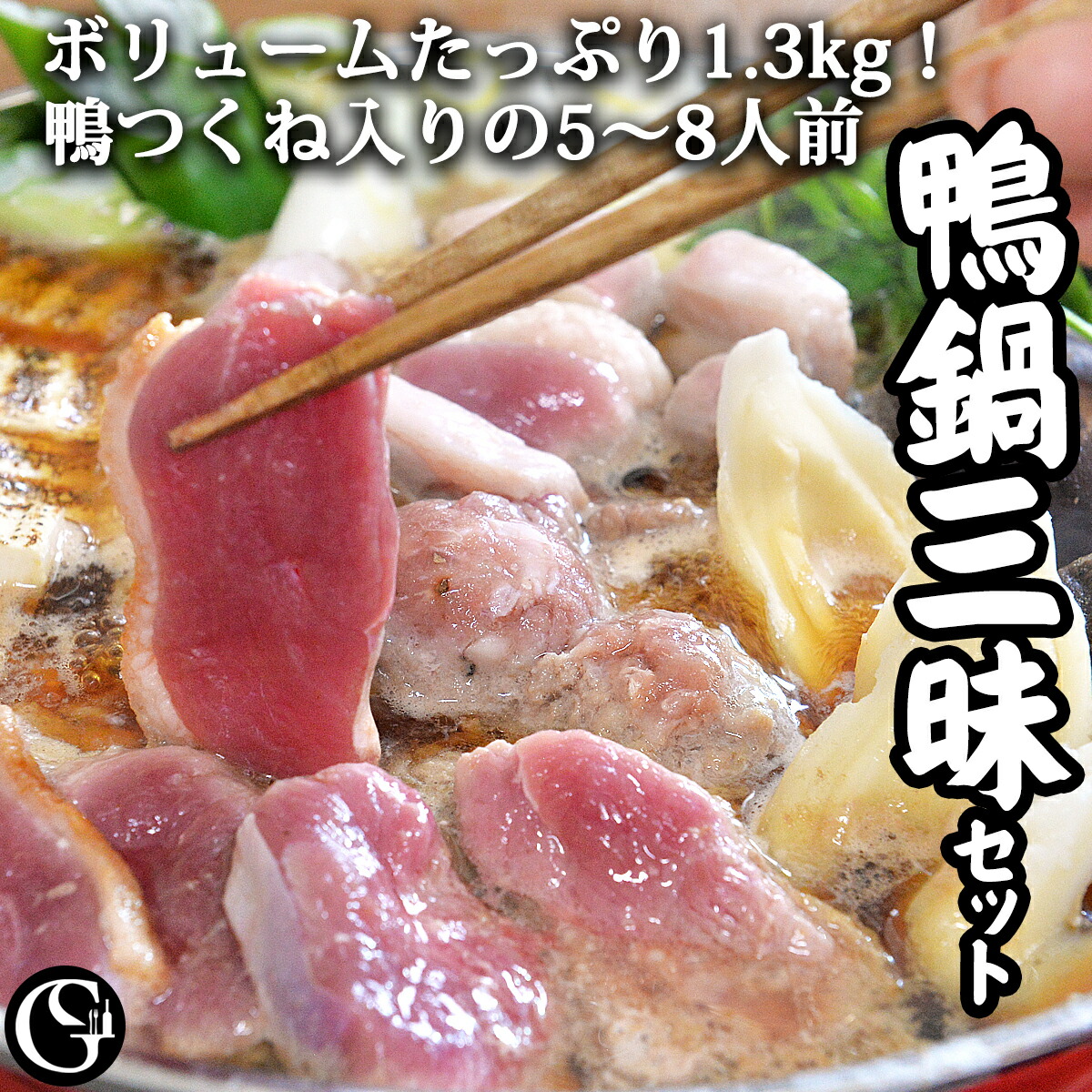 最安値挑戦】 合鴨 骨付きモモ肉 1本入 チェリバレー種 ブラジル産 煮ても焼いても美味