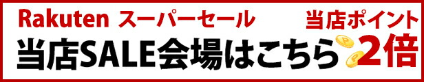 市場 豚腸 約6m 直径30-32mm ソーセージ用 フランクフルト