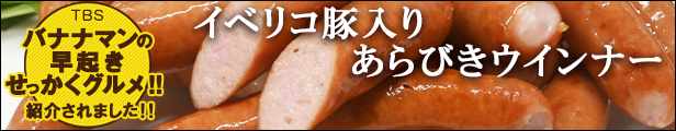 楽天市場】仔豚 丸焼き用 （コチニージョ 6～8kg） 子豚の丸焼きに