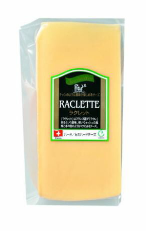 ラクレットチーズ 約 150g(冷蔵) スイス ハードセミハードタイプ チーズ | digitaldentistryschoology.com