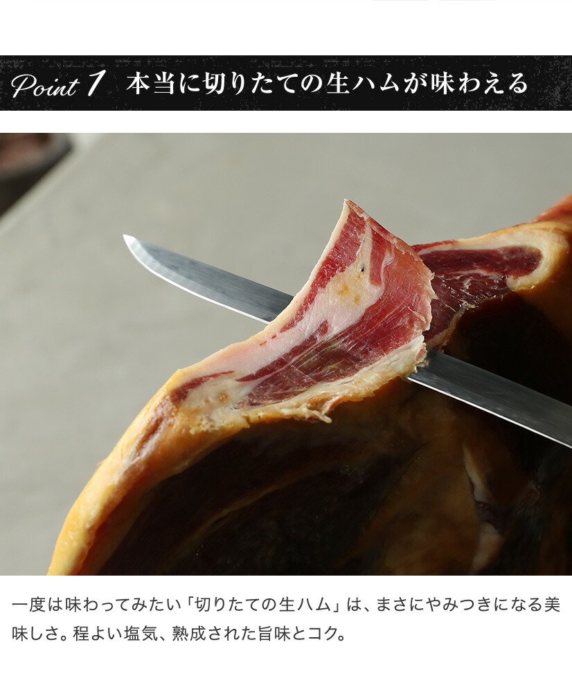 生ハムパレタクラーダ骨付約4kgとホルダーセット スペイン産 生ハム原木 生ハム生活 地域限定送料無料 ハモンセラーノ ギフト