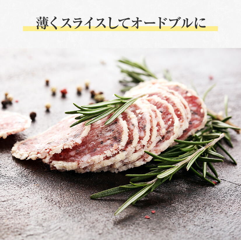 330円 人気ショップが最安値挑戦 フランス産 ソシソンセックサヴォワ プレーン ドライソーセージ サラミ 330円 人気ショップが最安値挑戦 フランス産 ソシソンセックサヴォワ プレーン ドライソーセージ サラミ