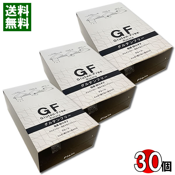 ルコラ 脂質66%オフ 国産大豆フィナンシェ プレーン味 30個入りまとめ買いセット グルテンフリー 食品添加物不使用 脂質制限 ダイエット お菓子 洋菓子【送料無料】