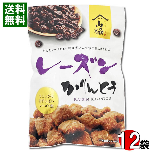 かりんとう 楽天市場】大阪京菓 ZRx山脇製菓 160G 工場長の一押し