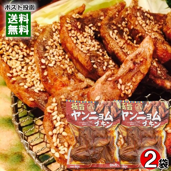 チキン Amazon.co.jp: スターゼン 【おまけ付】 骨なしフライドチキン