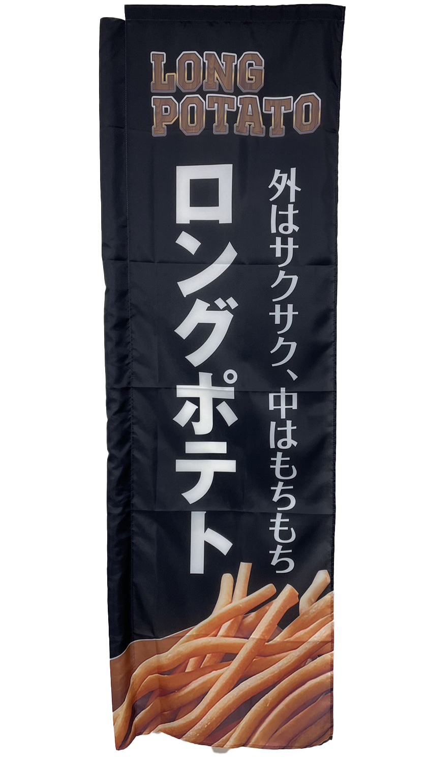 マックスポテトパウダー15キロ　ポテトマッシャー Amazon.co.jp: 【マックス ポテト パウダー 1kg×15パック