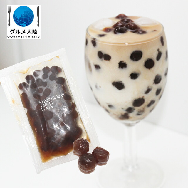 台湾産 タピオカ プレーン 38g Times 35袋 台湾 タピオカ 冷凍 タピオカ 業務用 タピオカ タピオカ 文化祭 ドリンク 電子レンジ 簡単 スイーツ 飲み物 ヨーグルト カクテル 個包装 大量 大容量 たっぷり カフェ レストラン 出店 お祭り イベント 移動販売 デザート 1