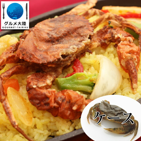 【楽天市場】ケース販売 ソフトシェルクラブ プライムサイズ(約70g×14匹) 1ケース(6パック）通販 下処理 いらず かに 特大 蟹 カニ