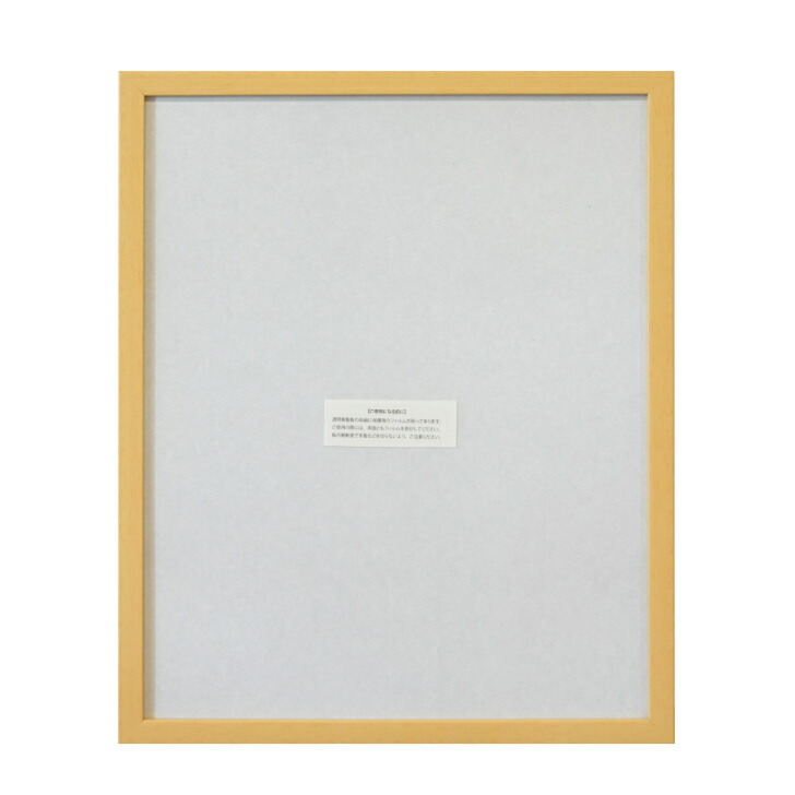【新発売】貼り出しひな形 自然的 400×500粍   軽さ なおなお書き板保護すること写真フィルム付き添い人 お引き回し板 ちびっ子の絵