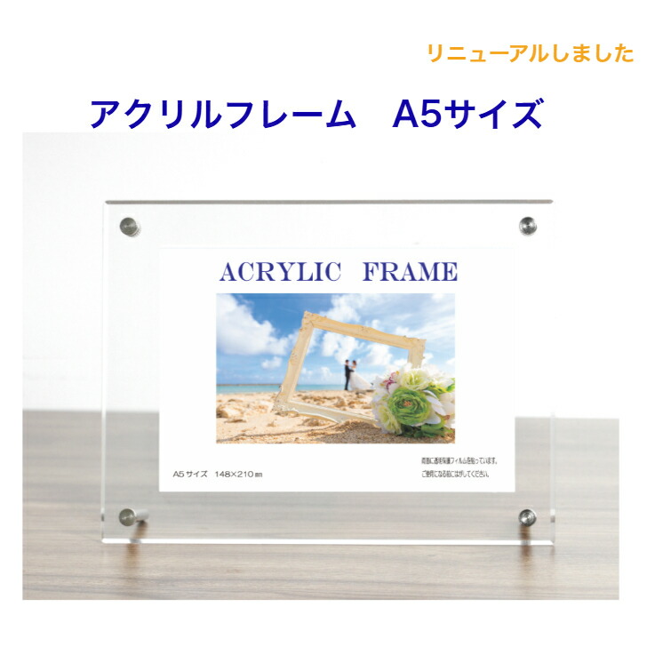 楽天市場】PSフォトフレームA4サイズ G-614 PSクリア 壁掛け 卓上 縦