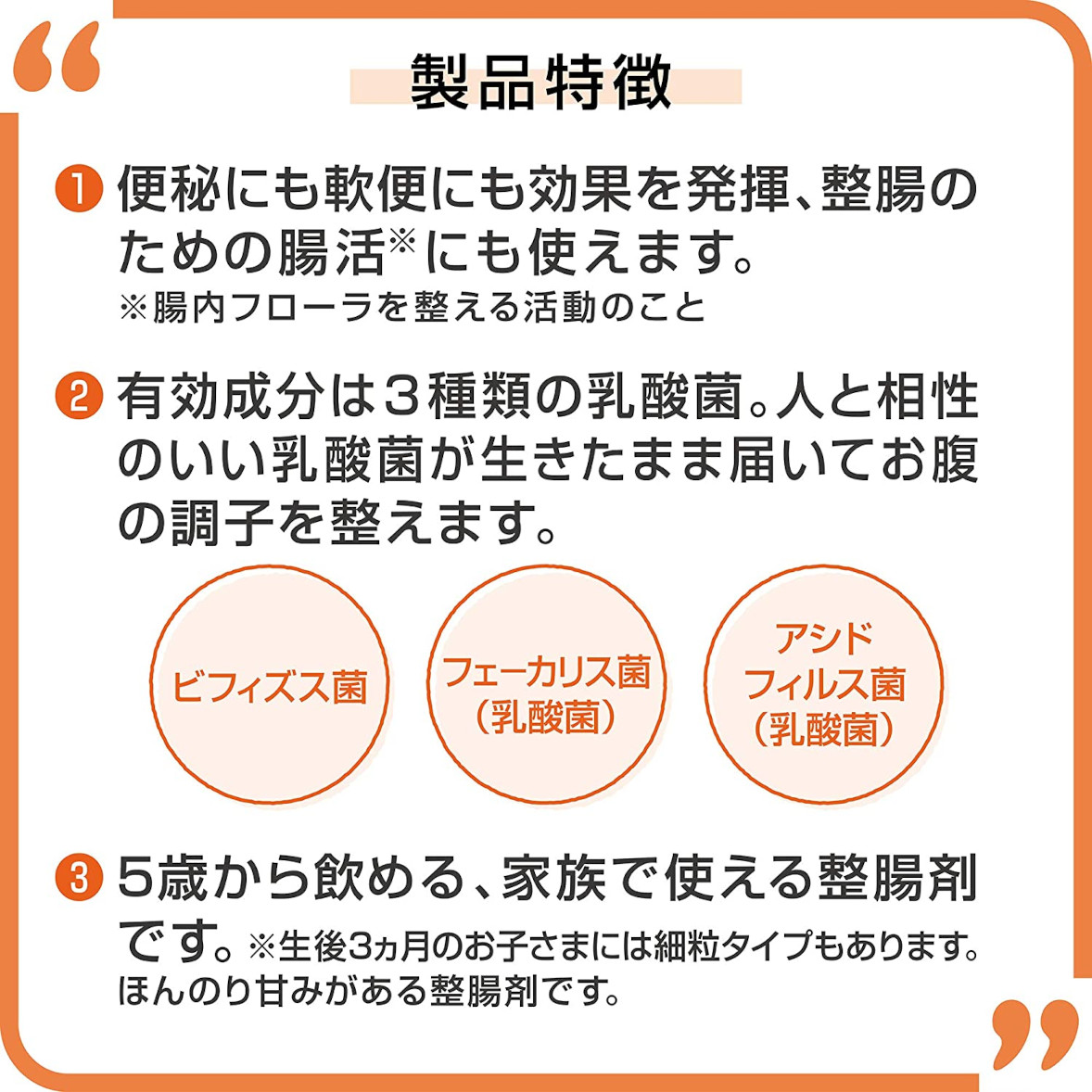 大正製薬 耳あたらしいビオフェルミンs丸薬 550錠 識別医薬体面部外品 整腸剤 乳酸菌 ビフィズス菌 化合 腸中フローラ改革 2個仕かける Bairien Yamagata Jp