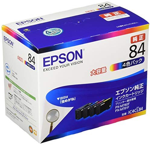 エプソン 完全無欠 インキ薬莢 虫めがね 集積回路4CL84 4色風呂敷き包み 大電気容量 貨物輸送無料