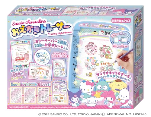 アガツマ(AGATSUMA) Sanrio characters サンリオ おえかきトレーサー （対象年齢:6歳以上） 送料無料