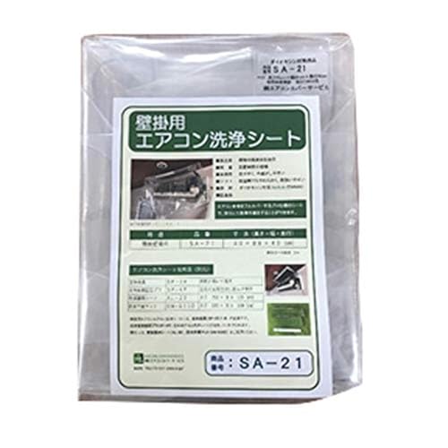 イチネンTASCO 冷房装置 洗いもの取りまかなう 壁掛用 TA918A-1L 洗いもの腰掛け 貨物輸送無料