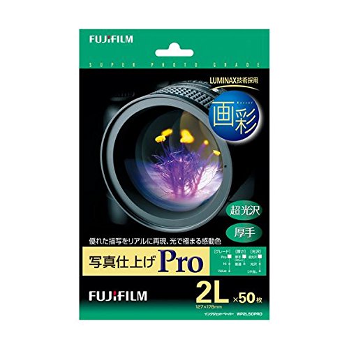 富士フィルム FUJI 画彩 写真仕上げPro 超光沢 厚手 2L判 WP2L50PRO 1冊(50枚) ×2セット 送料無料|GOZIGEN Shop店