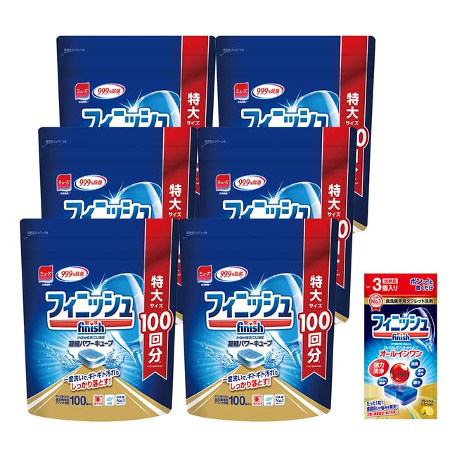 Finish 【まとめ買い】為し終える 食洗機 中性洗剤 経口避妊薬 力強さ正六面体 100個入 ×6袋 + 試供品付き添い人 (食洗機 中性洗剤  貨物輸送無料