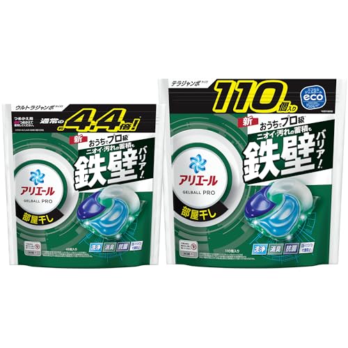 アリエール 洗濯洗剤 ジェルボールプロ 部屋干し用 詰め替え 158個 [大容量] 送料無料