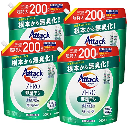 【ケース販売】アタックＺＥＲＯ 洗濯洗剤 液体 部屋干しのニオイを根本から無臭化 部屋干し 詰め替え ２０００ｇ×4個 送料無料