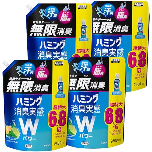 【ケース販売】ハミング消臭実感Wパワー 柔軟剤 着用中ずーっと無限消臭！ クリアシトラスの香り 詰替え 2600ml×4個 大容量 送料無料