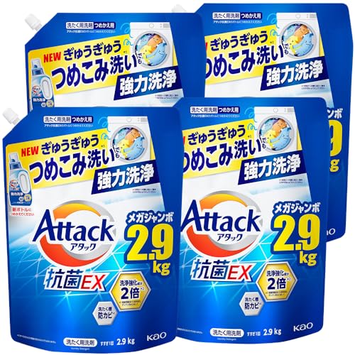 アタック 【ケース販売】抗菌EX 洗濯洗剤 液体 ぎゅうぎゅうつめこみ洗いでも強力洗浄 つめかえ用 2900ｇ×4個 大容量 送料無料
