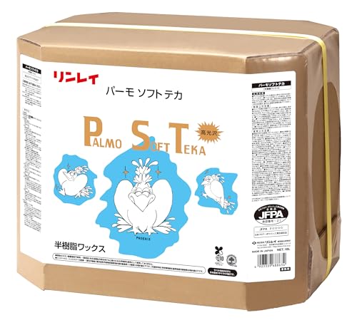 リンレイ パーモソフトテカ 18L RECOBO 貨物輸送無料