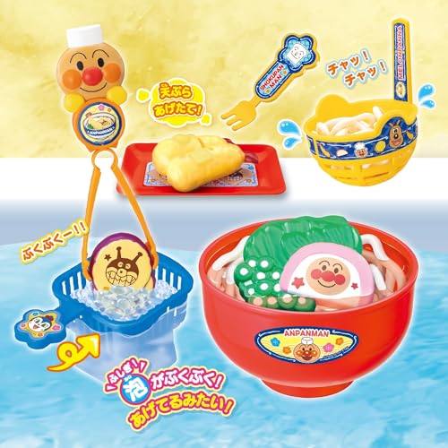 ジョイパレット(JOYPALETTE) アンパンマン ぶくぶくあげたて! ゆでたて! おふろでうどんやさん 貨物輸送無料
