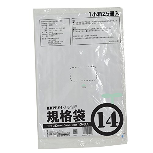 紺屋商事 ひも付ポリ袋01半透明14号 2500枚入(100枚x25冊入)RAP00723314 送料無料