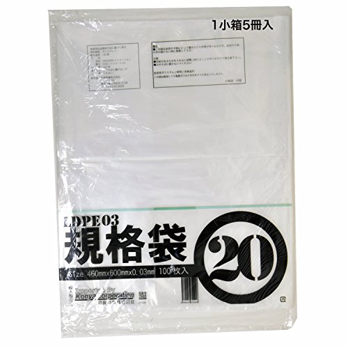 紺屋商事 規格ポリ袋03透明20号500枚入(100枚x5冊入)RAP00723020 送料無料