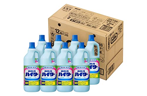 【ケース販売】 【大容量】花王 病院用ハイター 1.5kg 業務用 除菌・除臭・漂白剤 花王プロフェッショナル・サービス 送料無料