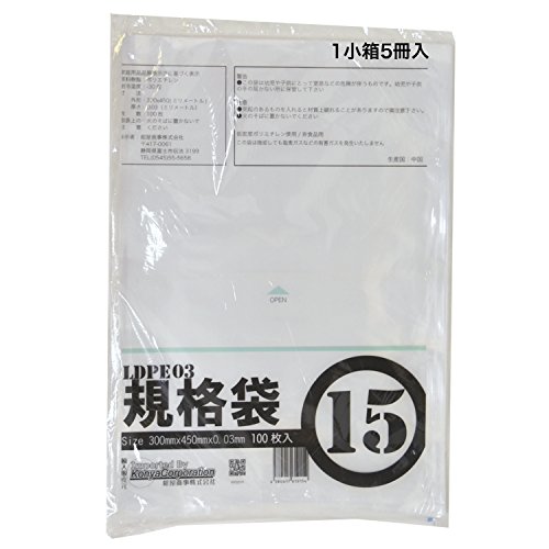紺屋商事 規格ポリ袋03透明15号500枚入(100枚x5冊入)RAP00723015 送料無料
