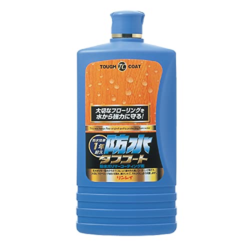 リンレイ 防水タフコート 1L 送料無料