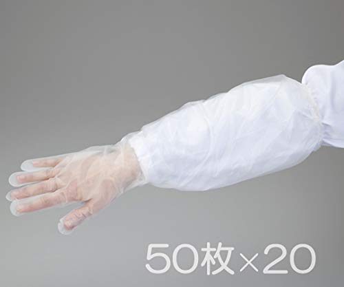アズワン ポリエチロンググローブ 600粍 1000枚入/2-8574-11 貨物輸送無料