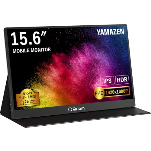 山善 モバイルモニター 15.6インチ ディスプレイ 1080P 日本設計 Type-C/HDMI-mini IPSパネル PS5/XB 送料無料|GOZIGEN Shop店