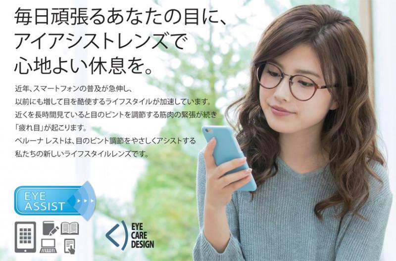 Tokai 1.70 ベルーナ REST-R | 度付き 度なし 度入り 度あり 乱視 伊達 メンズ レディース 本格 おしゃれ フレーム 高級｜GP-DIRECT
