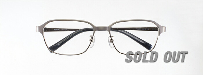RIDOL TITANIUM リドル R-200　57□17 | 度付き 度なし 度入り 度あり 乱視 伊達 メンズ レディース 本格 おしゃれ フレーム 高級｜GP-DIRECT 26,455円