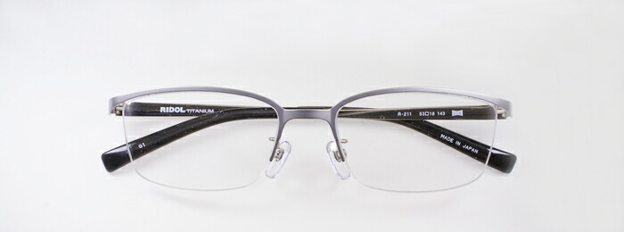 RIDOL TITANIUM リドル R-211　53□18 | 度付き 度なし 度入り 度あり 乱視 伊達 メンズ レディース 本格 おしゃれ フレーム 高級