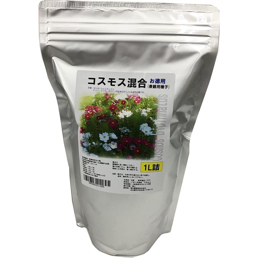 福花園種苗 コスモス 種子 景観用センセイションミックス 1L詰 秋桜 福花園 種子 種 たね 景観 景観用種子 お洒落 おしゃれ 可愛い かわいい 花 初心者｜グリーンプラザ山長　店