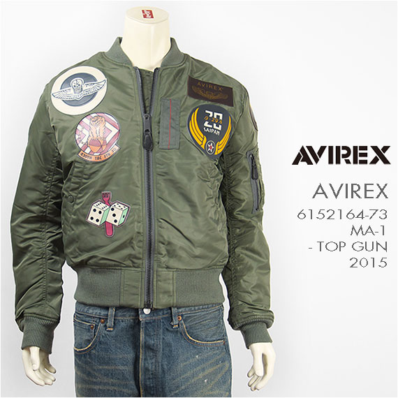 楽天市場】AVIREX アビレックス アヴィレックス MA-1 ジャケット