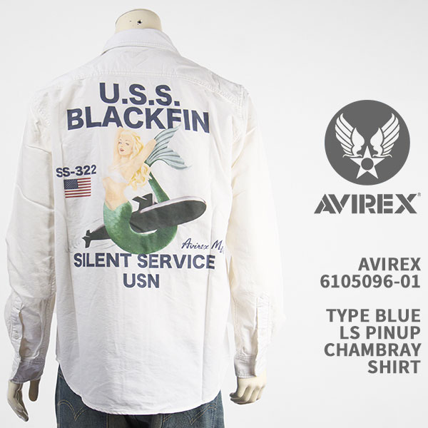 AVIREX アビレックス タイプブルー ピンナップ シャンブレーシャツ AVIREX TYPE BLUE LS PINUP CHAMBRAY SHIRT 6105096-01【国内正規品/長袖/送料無料】