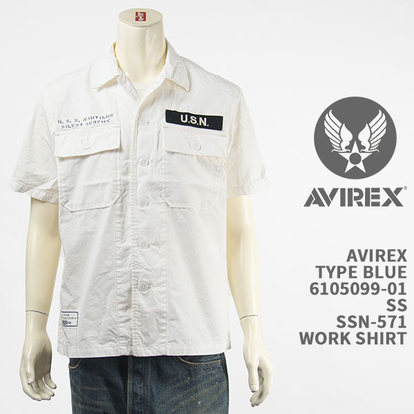 AVIREX アビレックス 印字機青み 細工物プルオーバー ステンシル刷り上げる AVIREX TYPE BLUE SS WORK SHIRT SSN-571 6105099-01【国内置き目品/半袖/ミリタリー】