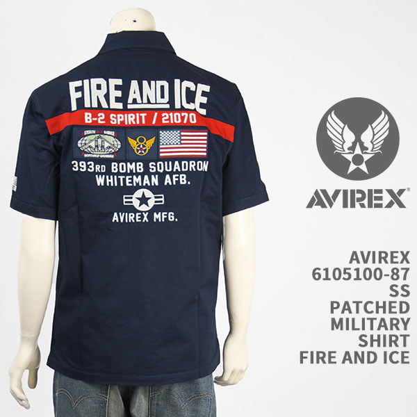 即日出荷 楽天市場 Avirex アビレックス パッチド ミリタリーシャツ Avirex Ss Patched Military Shirt Fire And Ice 87 国内正規品 半袖 刺繍 ジーンズ ジーパ ウェブサイト 安心の定価販売 Www Mbbsdds2k23 Org