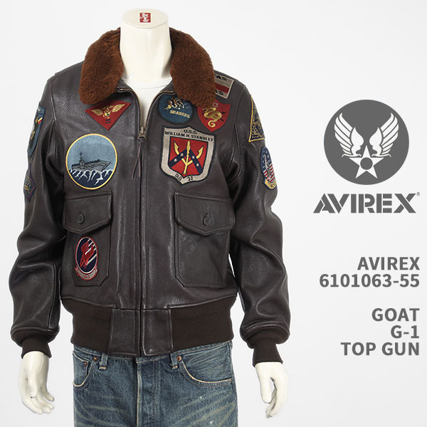 楽天市場 Avirex アビレックス トップガン G 1 ジャケット ゴートスキン Avirex Goat G 1 Top Gun 55 国内正規品 フライト ミリタリー ワッペン ジーンズ ジーパ ウェブサイト