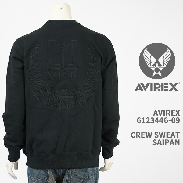 Avirex アビレックス クルーネック スウェット サイパン AVIREX CREW SWEAT SAIPAN 6123446-09【国内正規品/ミリタリー/トレーナー/長袖】 8,910円