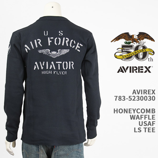 Avirex アビレックス ハニカムワッフル 長袖Tシャツ AVIREX HONEYCOMB WAFFLE USAF LS T-SHIRT 783-5230030-120【国内正規品/ロンT/サーマル/7835230030/50周年記念/50th】
